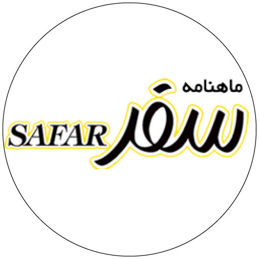 Safar magazine
